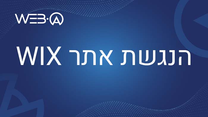 הנגשת אתר Wix - מדריך של WEB-A