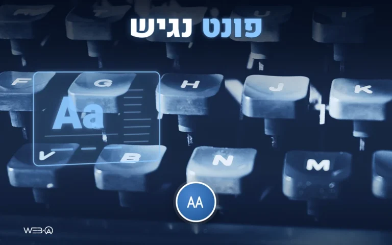 מקשי מכונת כתיבה בתקריב בצללים ודוגמת אותיות Aa זוהרת, המחשה לבחירת פונט נגיש וקריא לאתר