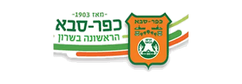 עיריית כפר סבא