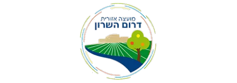 מועצה אזורית דרום השרון