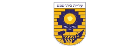 עיריית בית שמש