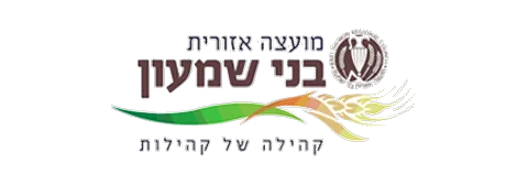 מועצה אזורית בני שמעון