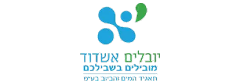 יובלים אשדוד