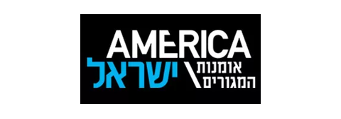 אמריקה ישראל