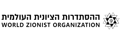 היחידה לשליחות ההסתדרות הציונית