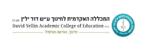 המכללה האקדמית דוד ילין