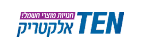 תן אלקטריק