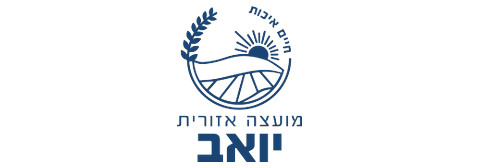 מועצה אזורית יואב