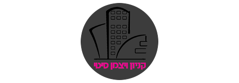 קניון ויצמן סיטי