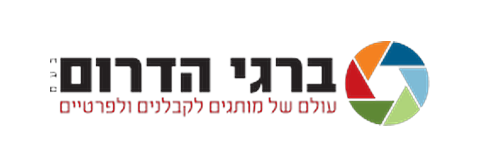 ברגי הדרום