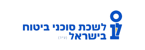 לשכת סוכני הביטוח