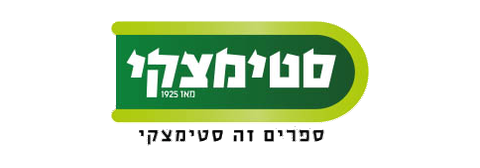 סטימצקי