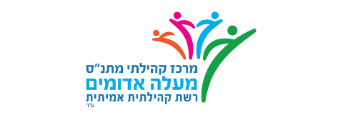 מתנס מעלה אדומים