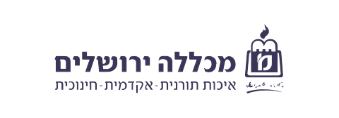 מכללת ירושלים