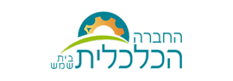 החברה הכלכלית בית שמש