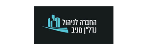 החברה לניהול נדלן מניב
