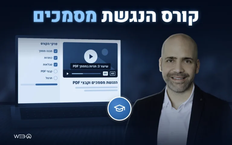 אלי למבז ליד שולחן עם מחשב נייד, מחברת וקפה, המחשה לקורס הנגשת מסמכים וקבצי PDF