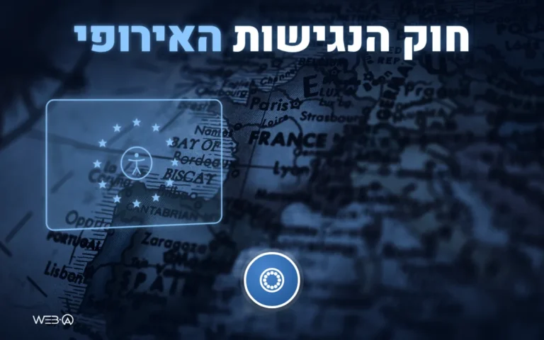 מפה ישנה של אירופה באור עמום וטבעת כוכבים זוהרת, המחשה לחוק הנגישות האירופי ולהנגשת אתרים באיחוד