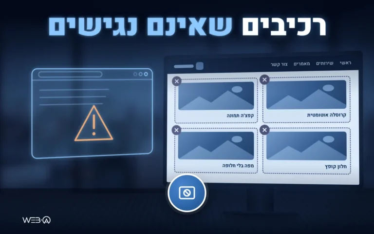 קוביה הונגרית על שולחן כהה וסימן אזהרה זוהר, המחשה לסיכונים של רכיבים לא נגישים באתר